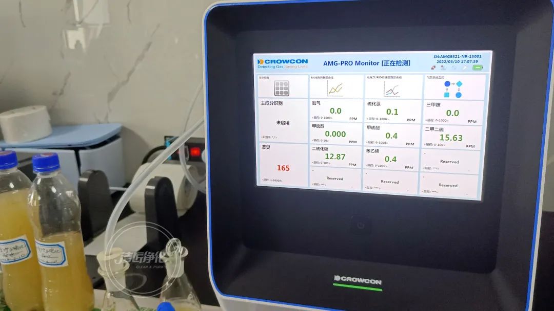 竹子碳化廢水異味大，使用工業(yè)除臭劑有效果嗎？.jpg