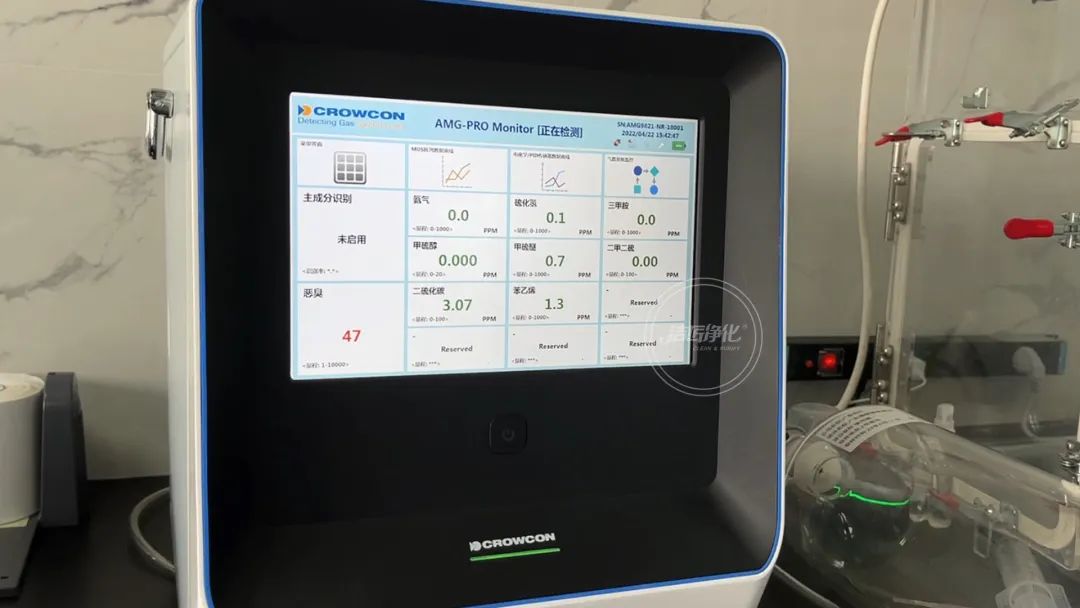 陶瓷廠異味大、被投訴，潔匠現場抽取廢氣做檢測、研制有效除臭劑！.jpg