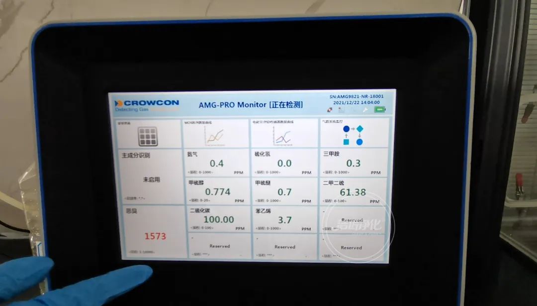 企業做了廢氣處理，已經達到了國家標準，仍然有異味怎么辦？.jpg