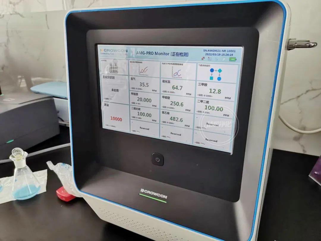 企業做了廢氣處理，已經達到了國家標準，仍然有異味怎么辦？.jpg