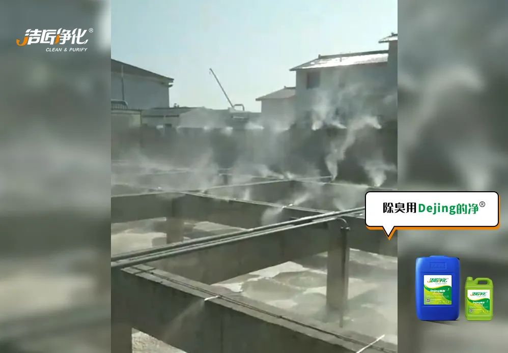 化工異味治理何從入手？帶您全面了解化工污染！.jpg