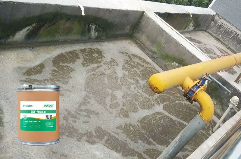 湖南某食品廠主要生產(chǎn)泡椒鳳腳、鹵汁豆干類食品。前段時(shí)間咨詢：污水處理池全部暴露在外面，夏天高溫，臭味特別大，能否用除臭劑解決？