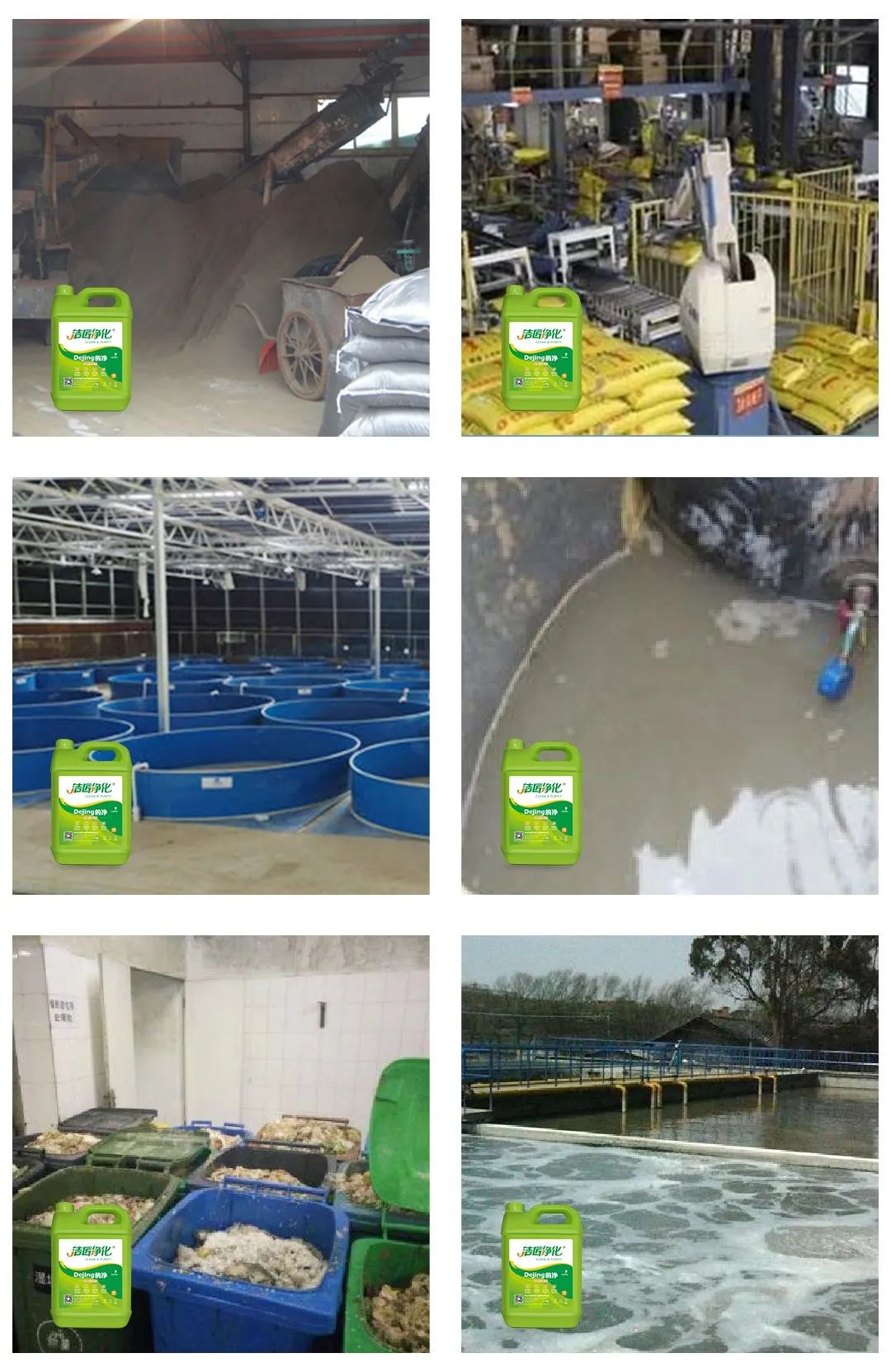海鮮加工廠魚腥味惡臭污染大，的凈除臭劑怎樣幫助除臭？.jpg