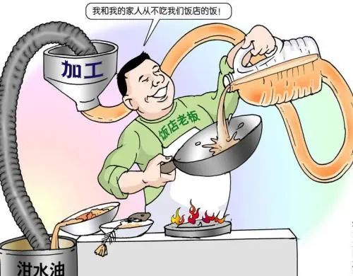 地溝油“變身”燃料油，成為環保新能源！Dejing的凈?除臭劑擔重任！.jpg