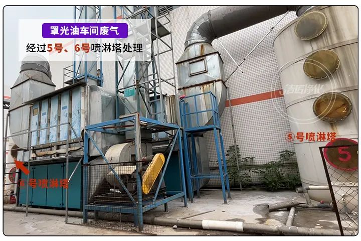金屬建材噴漆廠異味大，設(shè)備的除臭效率低，除臭劑該這么用！.jpg